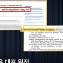 시크릿성형외과의원 이미지