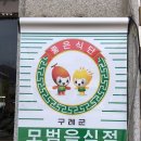 혜림회관 이미지