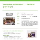 엠마우스일터 이미지