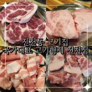 국가대표대구진천점 이미지