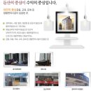 가온마루