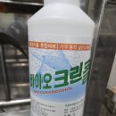 [봉화에서온편지] 2026 깨끗하고 맛있는 고춧가루 판매합니다 이미지