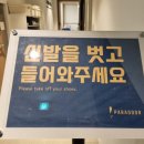 부산 동래 보컬 학원 파라도어 실용음악학원에서 성인 취미 원데이 클래스 다녀온 후기