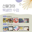 신알파
