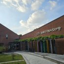 기적의 도서관 | 김해 기적의 도서관 방문 후기