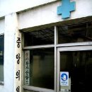 중앙비뇨기과의원 이미지