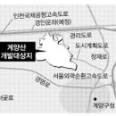진산환경개발