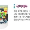 솔리유치원 이미지