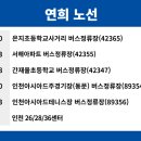 원인재역(38153) 이미지