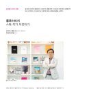 스톡사진작가 도전하기 이미지