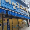 이신규소아과의원 네이버블로그