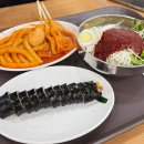 충주큰길약국 | 충주 나들이: 오뚜기 분식, 활옥동굴 후기