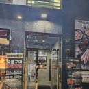 고기싸롱후평점