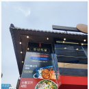 화돈화우 김해직영점