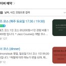리본롯데백화점 - 고양시 일산동구 중앙로 1283 | 만나다! 블루리본 선정 레스토랑 '사이먼스테이크 롯데백화점 울산점' 기념일 디너 코스 솔직후기 🥩🍷
