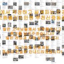 으뜸온누리약국 이미지