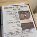 구공스테이안토이비토