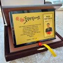 순금 | 시아버님 환갑선물로 준비한 패모아 순금감사패 제작 후기