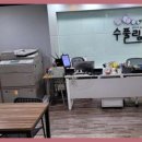 평촌수학학원 수풀림 학원, 수학의 향연을 이끌어가는 곳