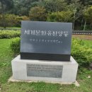 문화마을 무금로42번길7 | 경주출장와서 양동마을 투어 + 경주출장마사지