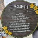 의신초등학교 이미지
