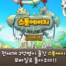 진진모바일
