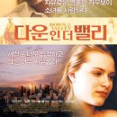 씨네밸리 이미지
