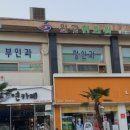 원광한방의원 네이버블로그