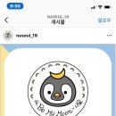 나슬