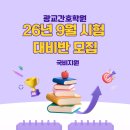 광교간호학원 네이버블로그