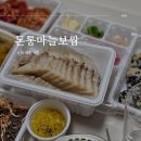 돈통마늘보쌈 매탄점 | [수원맛집] 돈통마늘보쌈 수원매탄점 :: 마늘소스가 맛있는 매탄권선역 보쌈맛집