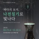 부산어촌민속관 이미지