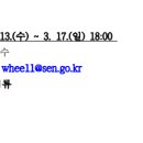 동대문중학교 이미지