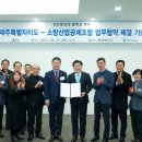 제주안전관리
