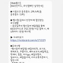 구석집 하남미사점 이미지