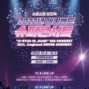 운동장슈퍼 - 함안군 함안대로 637 | 운동장슈퍼