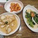 갑오삼계탕 네이버블로그