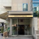 컴플리트커피 - 제주시 노형6길 21 | 외대카페 컴플리트커피 이문동 커피맛집 내돈내산