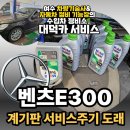 대덕카서비스 이미지