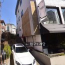 나물먹는곰국밥집
