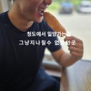 밀양 상동면 간식 맛집, 안인리23 수제찹쌀꽈배기 내돈내산 후기