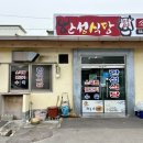 한성식당 - 달성군 | 한성식당