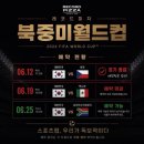 마곡 월드컵 응원 레코드 피자 아쉬웠던 후기 내돈내산