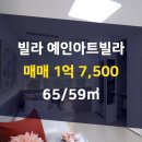 마당부동산공인중개사사무소 이미지
