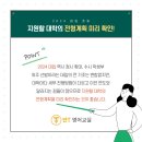안T영어학원 - 강동구 동남로75길 29 | 안T영어학원