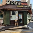 방배로28길 25 네이버블로그