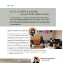 에듀파워
