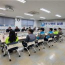 쌍용씨앤이(주)동해공장 이미지