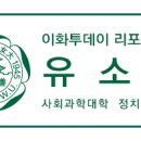 이화코스메틱 이미지