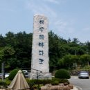 미림파크 이미지